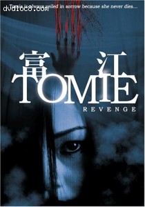 Tomie - Revenge Cover