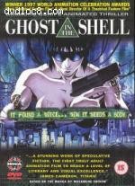 Ghost In The Shell Cover Ghost In The Shell Cover