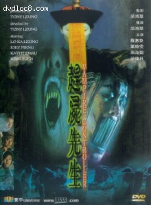 Vampire Controller Cover