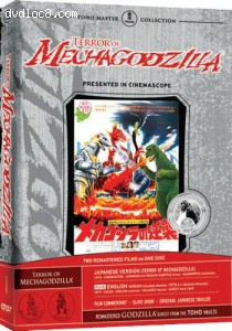 Godzilla - Terror Of Mechagodzilla Cover