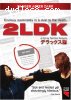 2LDK