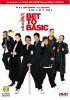 Bet to Basic