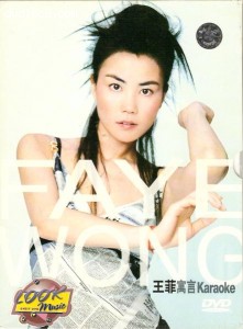 Faye Wong - Karaoke (@ Production House) Cover