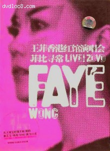 Faye Wong - Live in Concert 2004 Cover