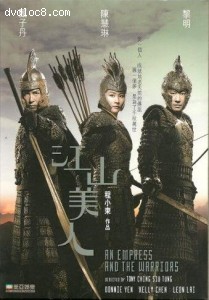 An Empress and the Warriors (Special Edition) Cover