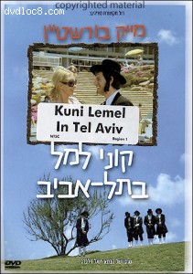 Kuni Lemel in Tel Aviv Cover
