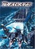 Yukikaze: Volume 2 - Fog of War (Two Disc Set)