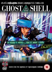 Ghost In The Shell Cover Ghost In The Shell Cover