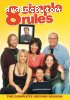 8 Simple Rules: The Complete Second Season