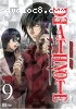 Death Note: Volume 9