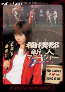New Manager of the Sumo Club Cover New Manager of the Sumo Club Cover