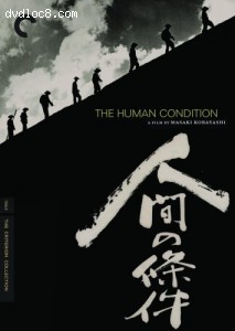 Human Condition, The - Criterion Collection Cover Human Condition, The - Criterion Collection Cover