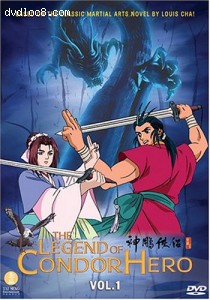 Legend of Condor Hero, The - Vol. 1 Cover Legend of Condor Hero, The - Vol. 1 Cover