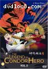 Legend of Condor Hero, The - Vol. 3