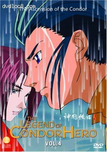 Legend of Condor Hero, The - Vol. 4 Cover