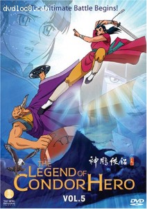 Legend of Condor Hero, The - Vol. 5 Cover Legend of Condor Hero, The - Vol. 5 Cover