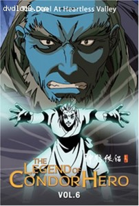 Legend of the Condor Hero, The - Vol. 6 Cover Legend of the Condor Hero, The - Vol. 6 Cover