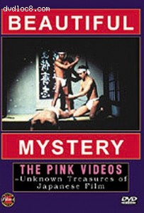 Beautiful Mystery Cover Beautiful Mystery Cover