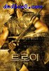 Troy (2-Disc Widescreen Edition)