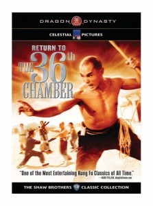 Return to the 36th Chamber (The Shaw Brothers Classic Collection) Cover Return to the 36th Chamber (The Shaw Brothers Classic Collection) Cover