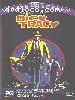 Dick Tracy