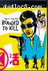 Branded to Kill