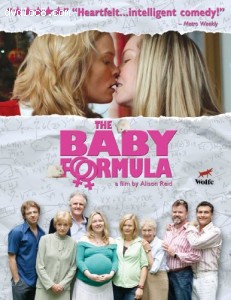 Baby Formula, The Cover