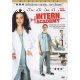 Intern Academy