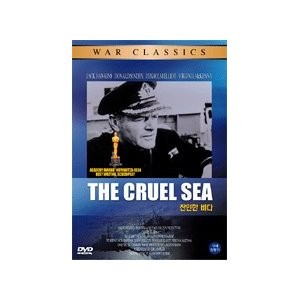 Cruel Sea, The Cover