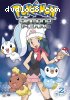 Pokemon: Diamond and Pearl Box Set, Vol. 2