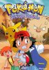 Pokemon - Primeape Problems (Vol. 8)