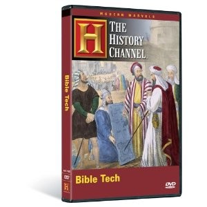 Modern Marvels Bible Tech Cover