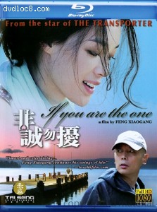 If You Are the One [Blu-ray] Cover