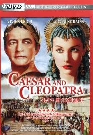 Caesar and Cleopatra (1946, Vivien Leigh) [ Import, ALL Regions] Cover