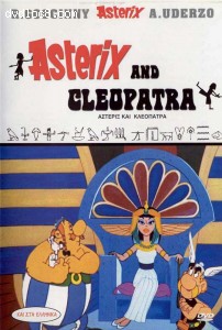Asterix and Cleopatra (Greek version) Cover