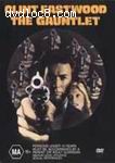 Gauntlet, The Cover Gauntlet, The Cover