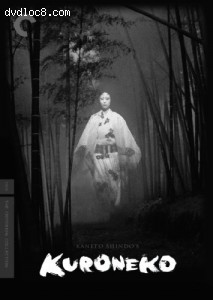 Kuroneko (Criterion Collection) Cover