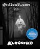 Kuroneko (The Criterion Collection) [Blu-ray]