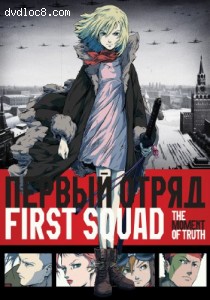 First Squad: The Moment Of Truth Cover