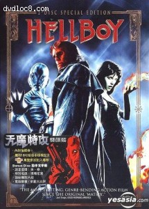 Hellboy - Special Edition (2 Disc Set) Cover