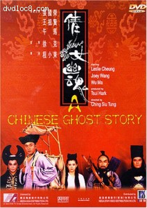 Chinese Ghost Story, A Cover Chinese Ghost Story, A Cover