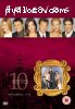 Friends Complete Series 10 - New Edition