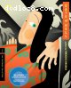 Gate of Hell (Criterion Collection) [Blu-ray]