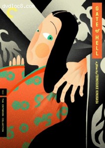 Gate of Hell (Criterion Collection) Cover Gate of Hell (Criterion Collection) Cover