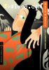Gate of Hell (Criterion Collection)