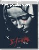 Pieta [Blu-ray] (+ Digital Copy)