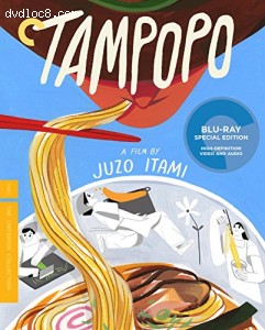 Tampopo (The Criterion Collection) [Blu-ray] Cover