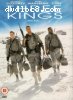 Three Kings