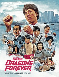 Dragons Forever [Blu-ray] Cover