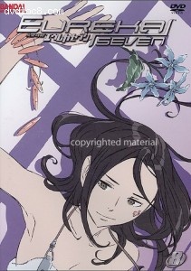 Eureka Seven: Volume 8